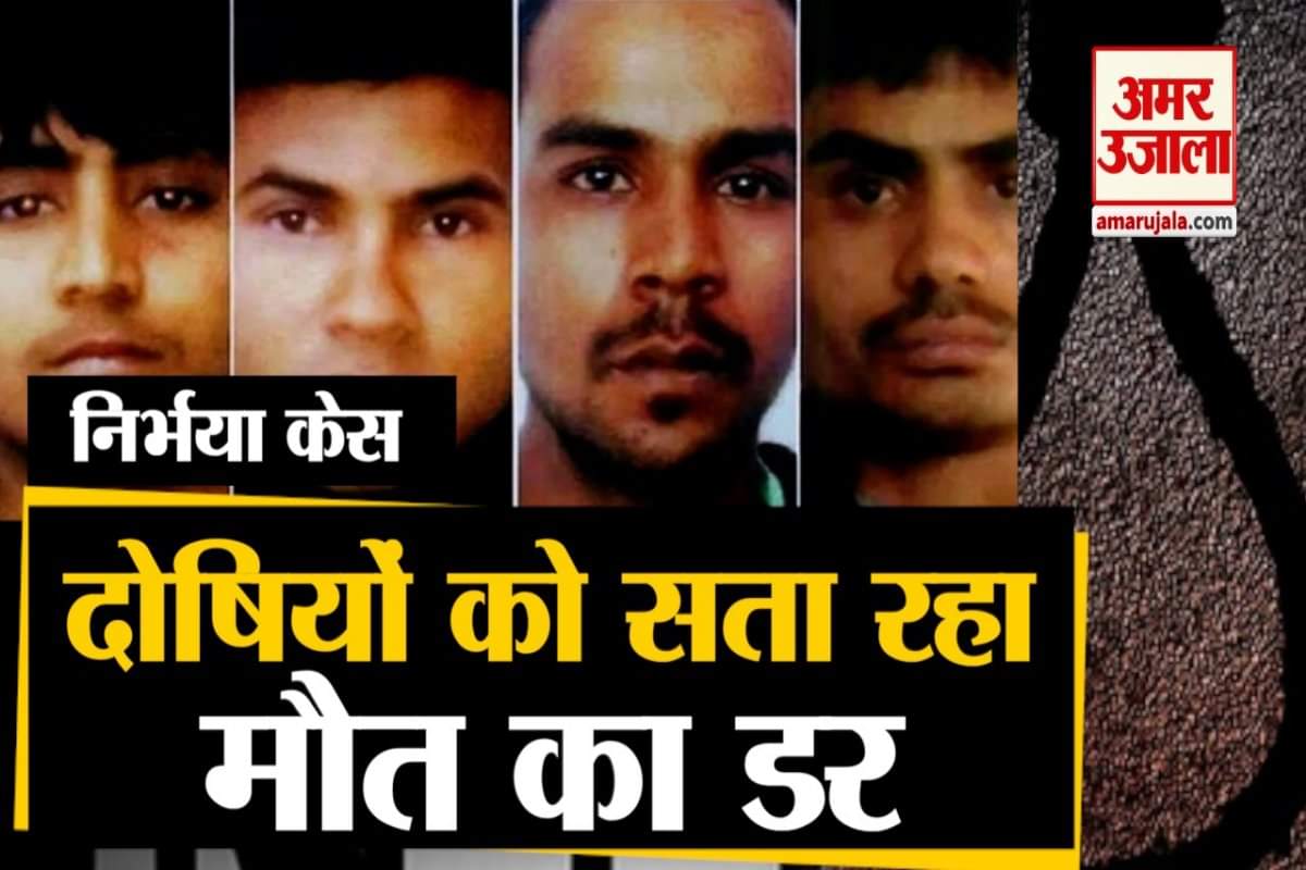 निर्भया