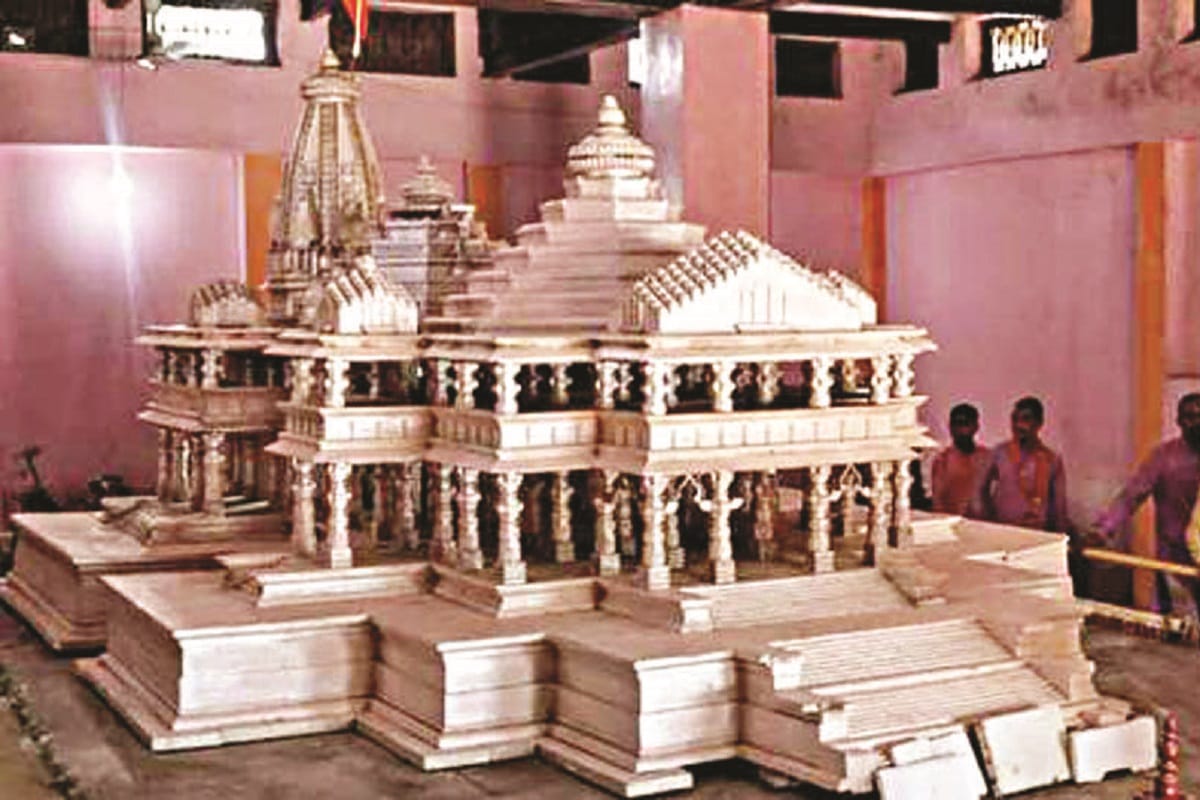 21 Quintal Bell Built In Jalesar For Shri Ram Mandir Ayodhya