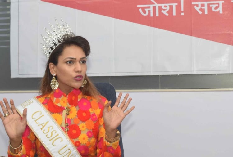 Success story of dr. Ragini Singh who reached at Amar ujala office