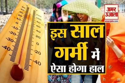 Weather Will Cross 45 degree in this summer 2020