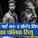 बॉलीवुड