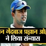 बुलेटिन