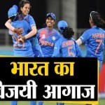 महिला टी20 विश्व कप 2020