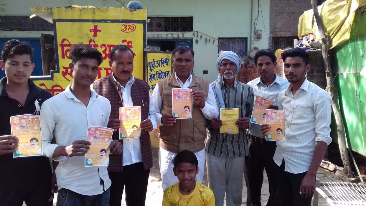 20 thousand activist join the  backward conference  in prayagraj