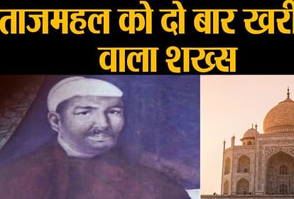 unknown facts about taj mahal