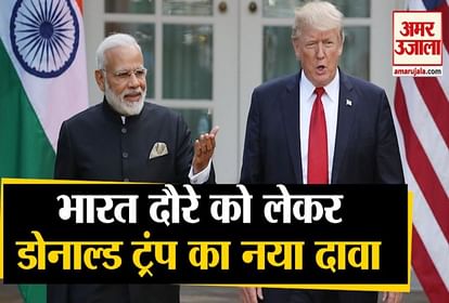 US President Donald Trump Again Says About India Visit