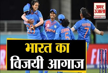 India start brilliantly in Women's T20 World Cup 2020, beat Australia by 17 runs