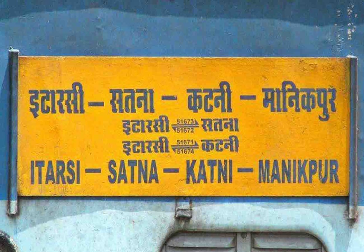 anarchist pelted stones at passenger train