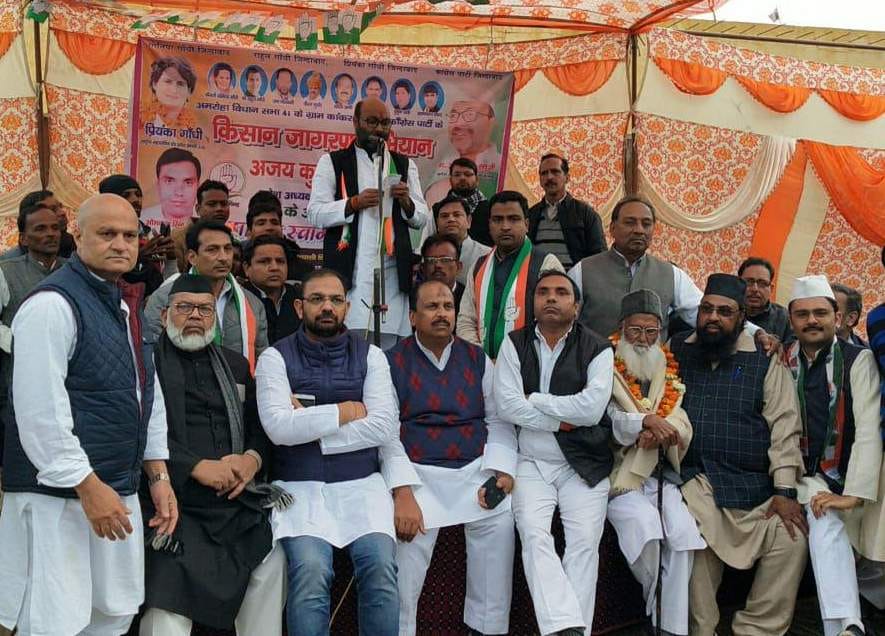 congress commeti warned yogi adityanath