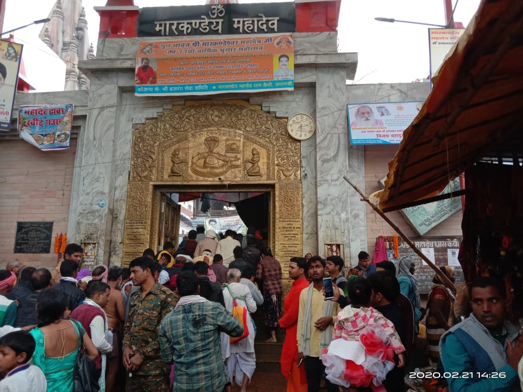 Markandeya Mahadev Temple will be change into golden temple in varanasi