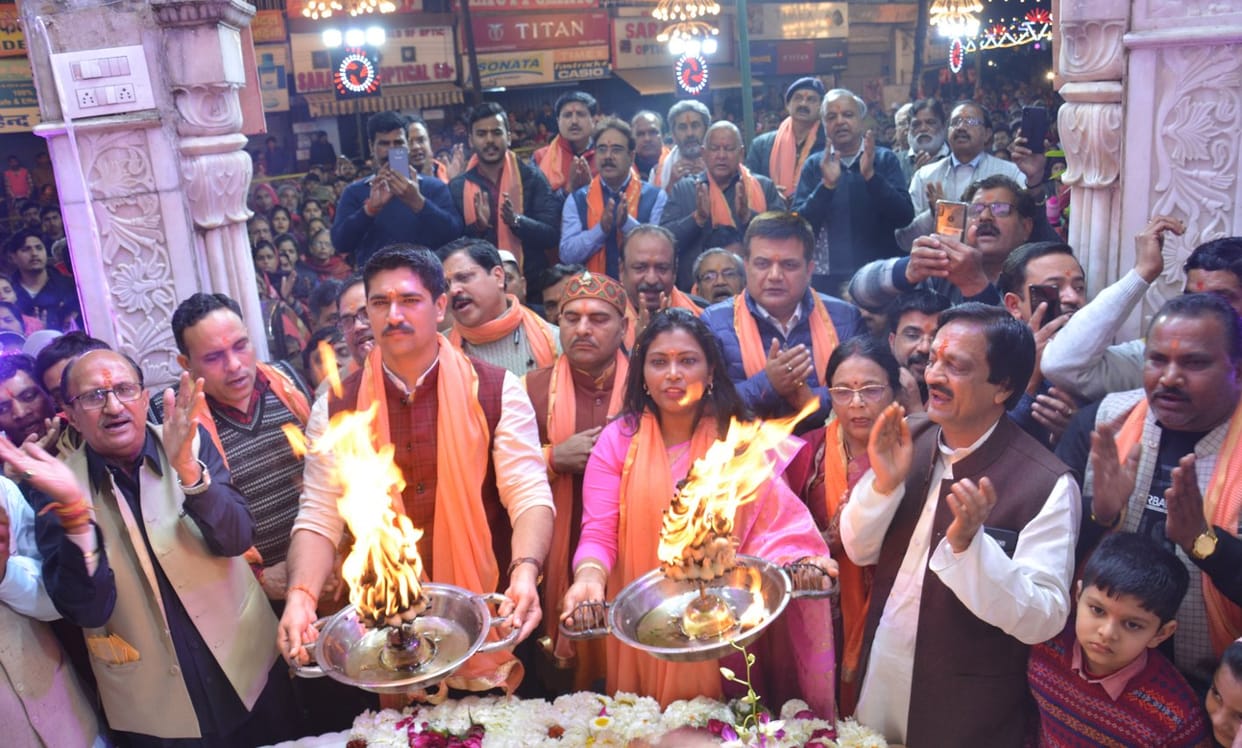DM-SSP did Maharati