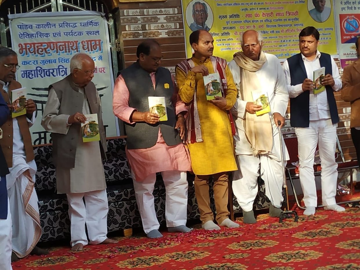 Country needs responsible citizens: Kesharinath
