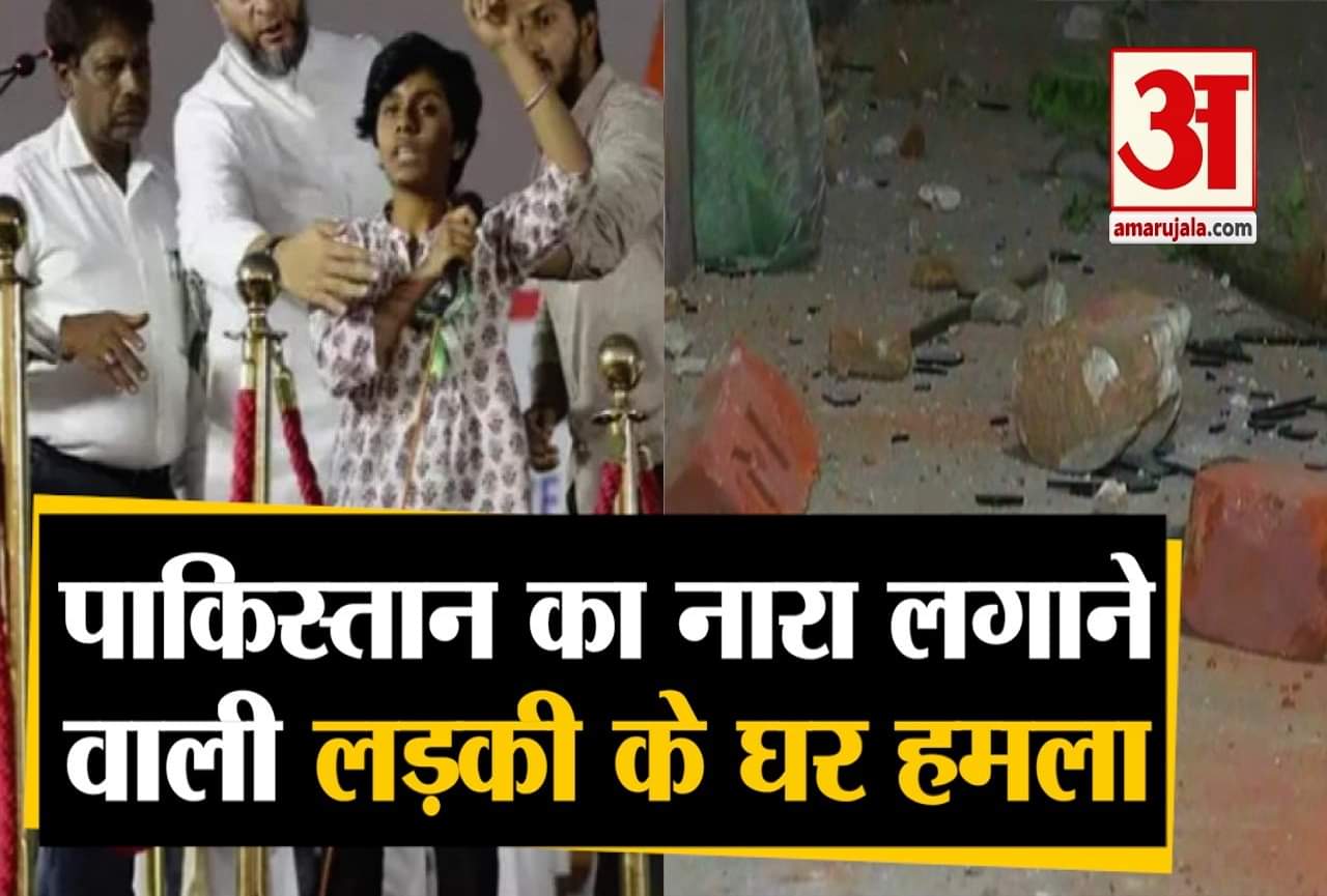 अमूल्या