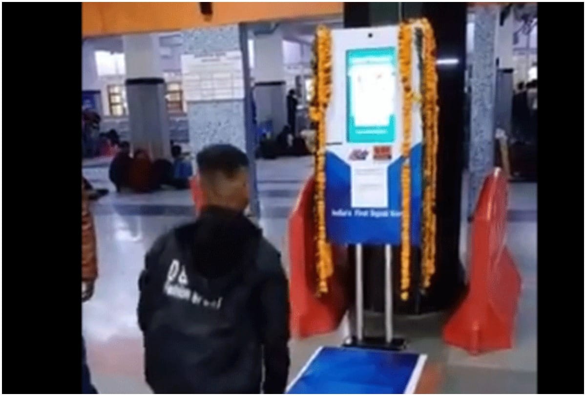 anand vihar railway station free platform ticket, sit ups, fit india machine