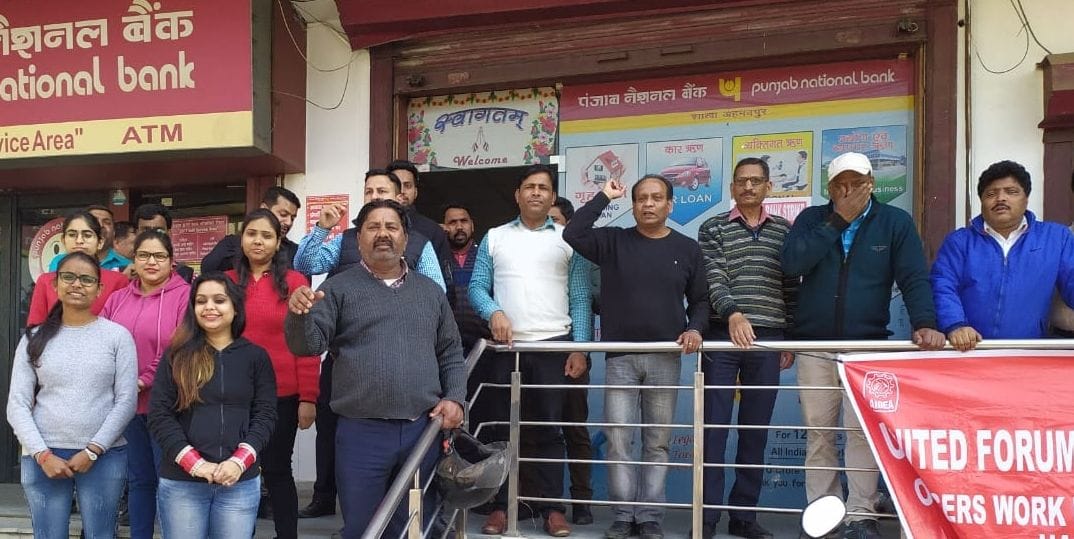 Members of Bank Unions made a symbolic demonstration at the luncheon