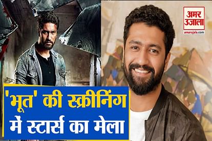 Arjun Kapoor Took Fan Mobile In Bhoot Screening