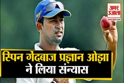 Big news including Preparations to welcome Trump and Pragyan Ojha Announces Retirement