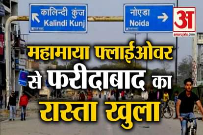 shaeen bagh protest: road from noida to faridabad has opened