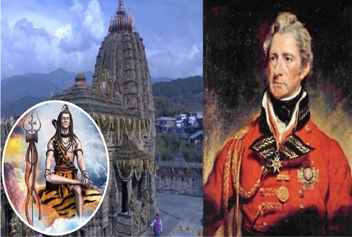 miraculous Story of a British officer Colonel Martin who claimed he was saved by Lord Shiva