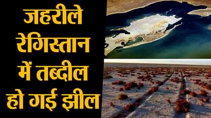 Vozrozhdeniya Island History in Hindi
