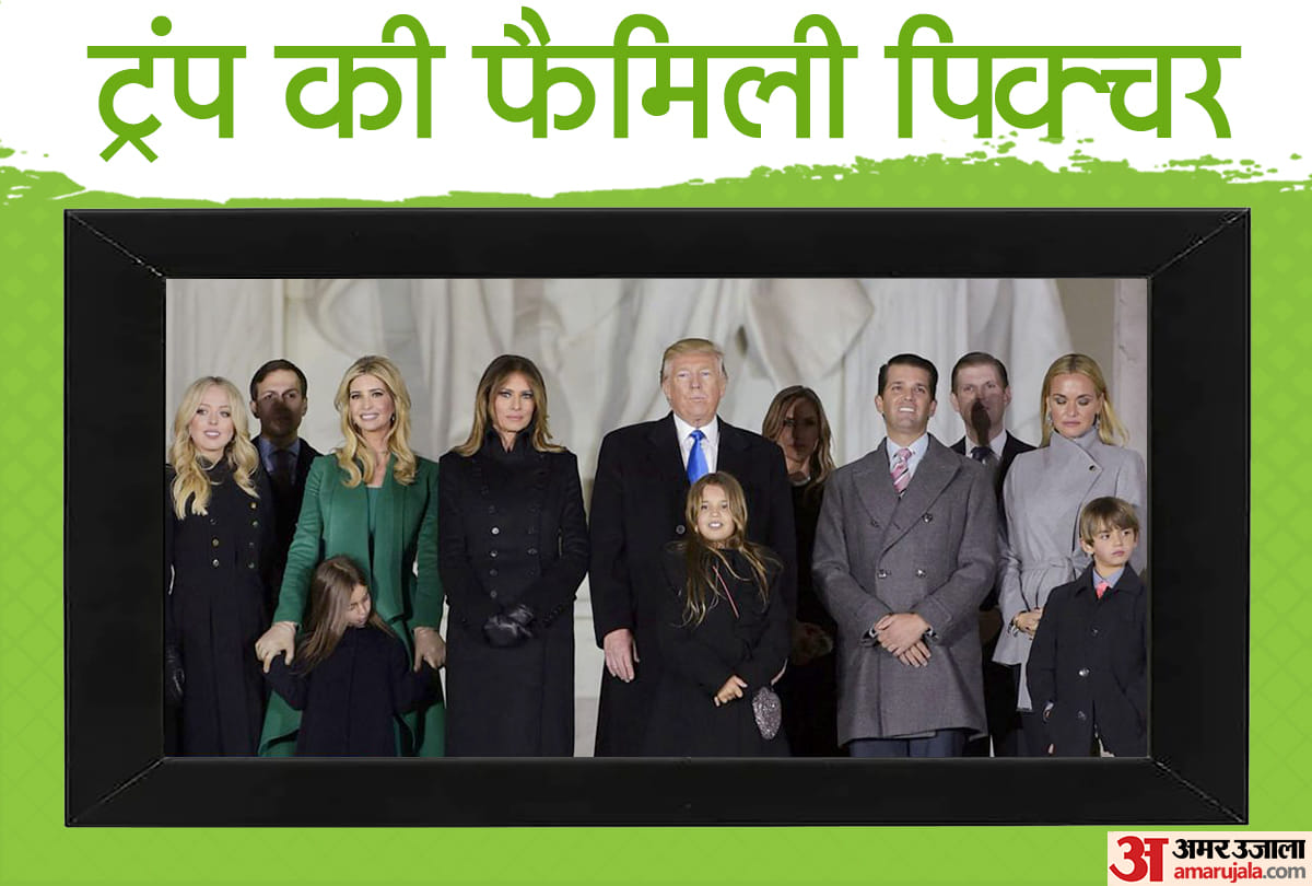 Trump's daughters have a special place in his family of 14 people,trump family Details 