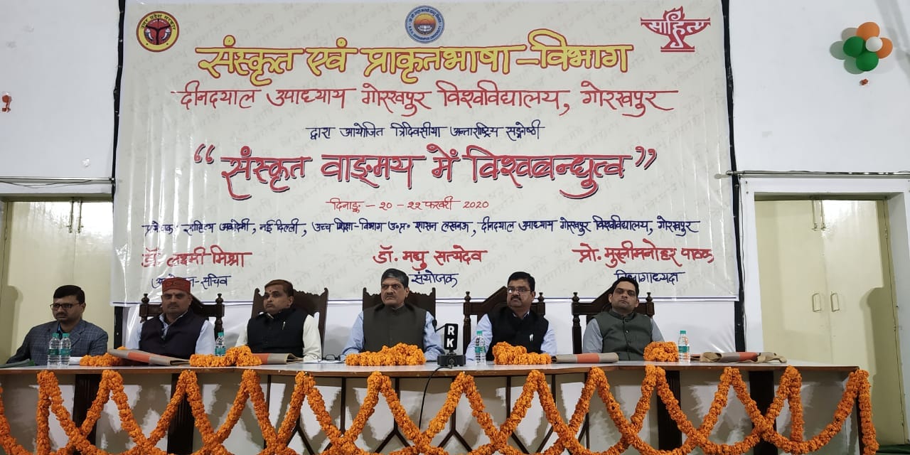 Latest Gorakhpur news, Gorakhpur news, Gorakhpur news update, 21 february news in Gorakhpur