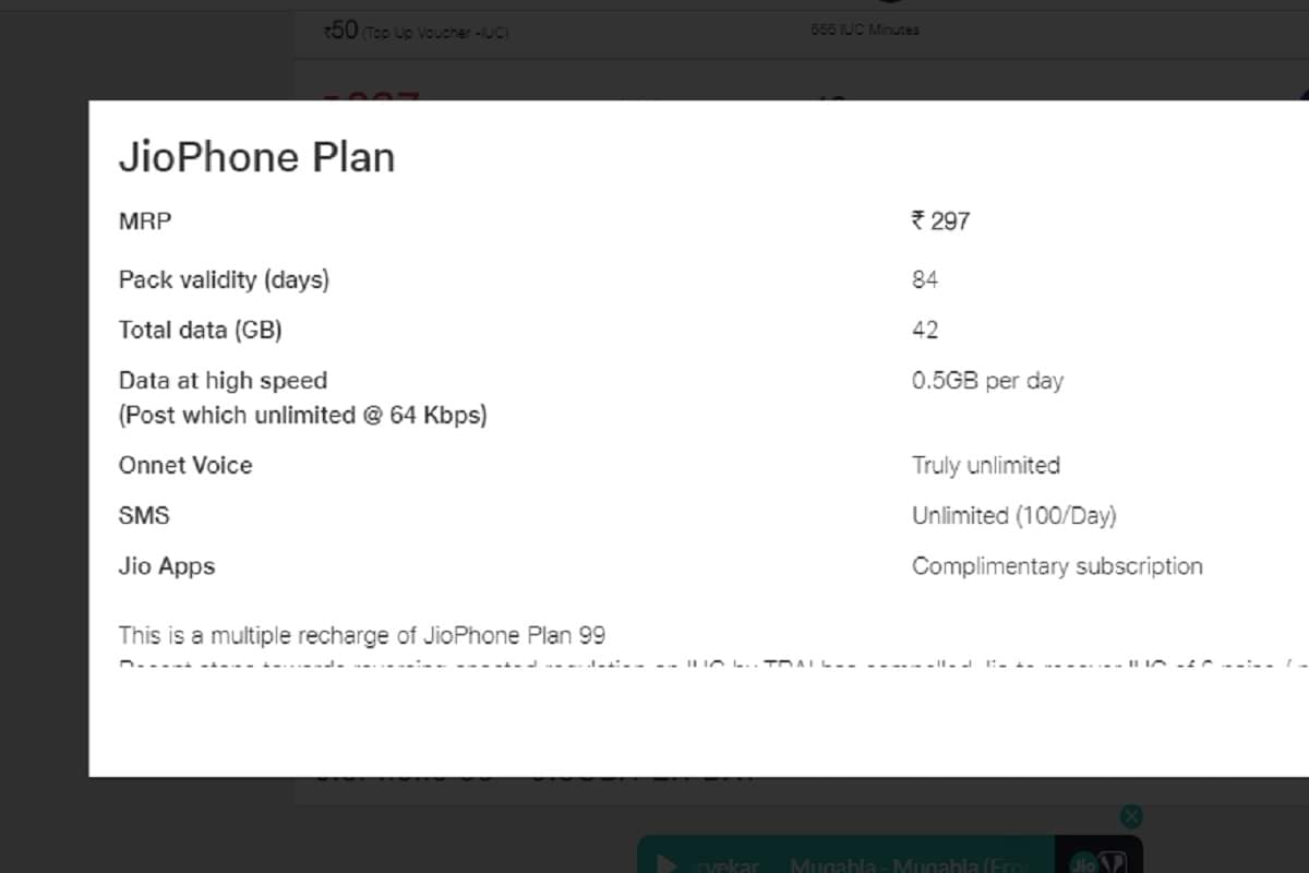 Jio cheapest Plan with 84 days validity, All you need to know about this prepaid pack