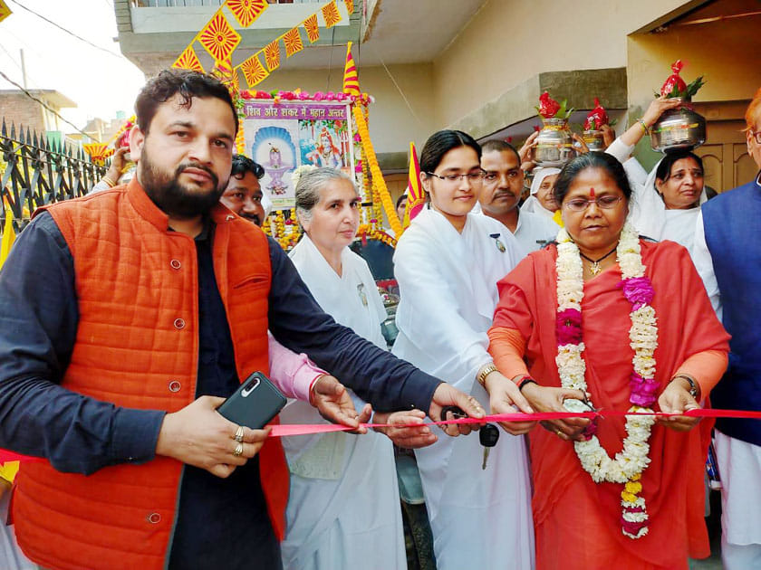 kanpur dehat programe