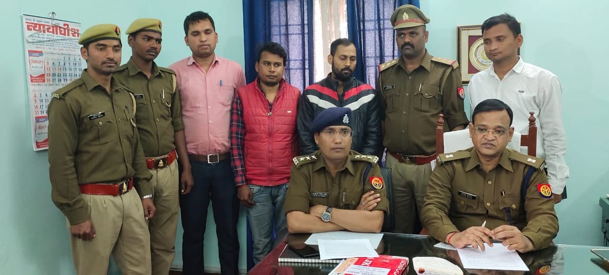 kaushambi police arrested froud gang