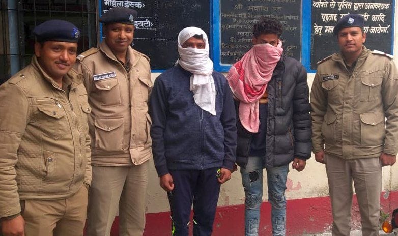 Human trafficking: Haryana carrying teenager, arrested