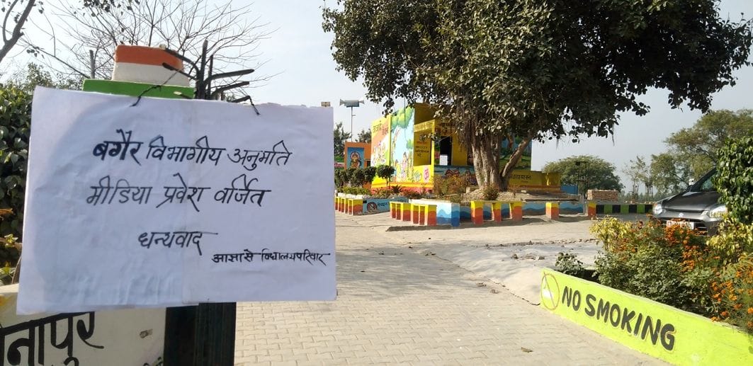 bhrashtaachaar chhipaane ke lie skoolon mein taange pravesh varjit ke bord