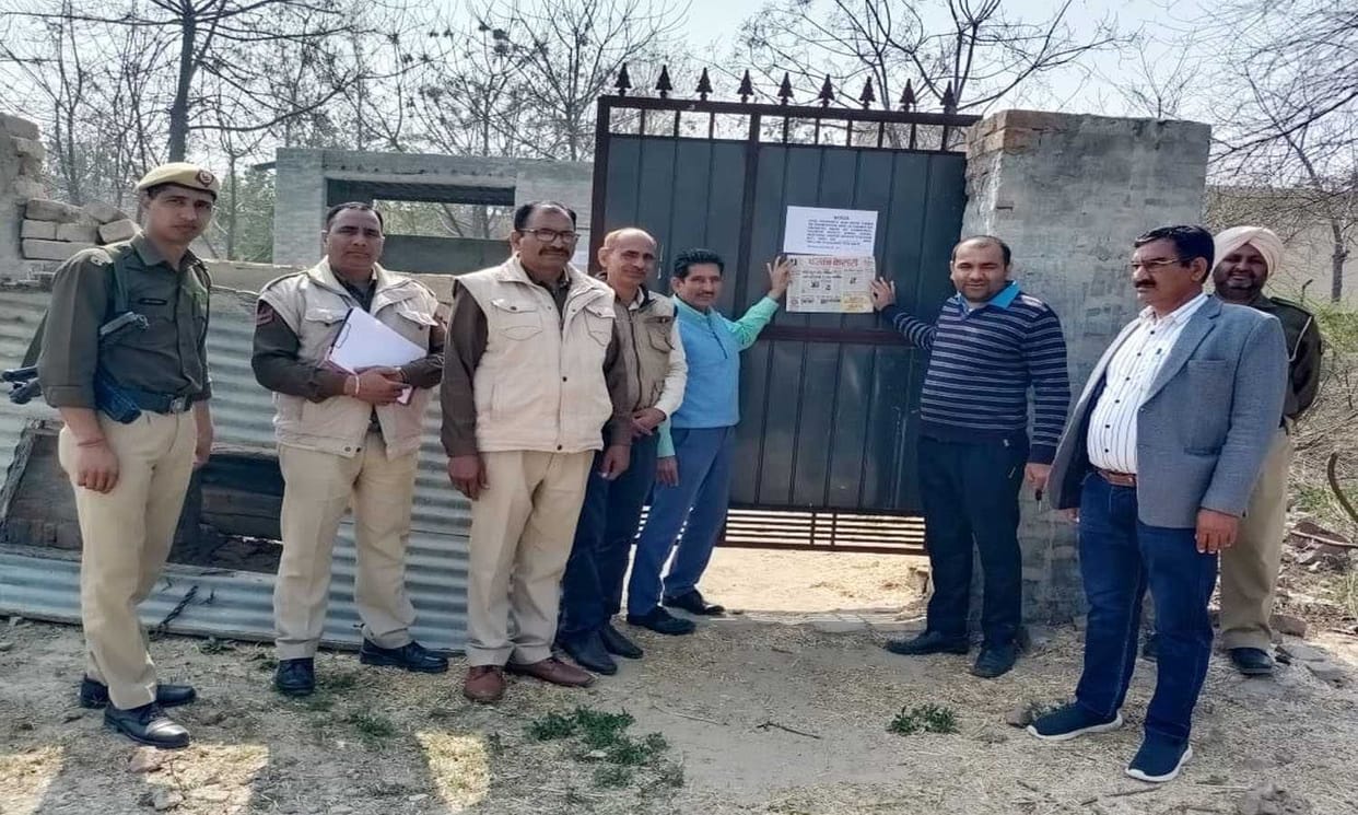 bank sealed plot on non-payment of loan