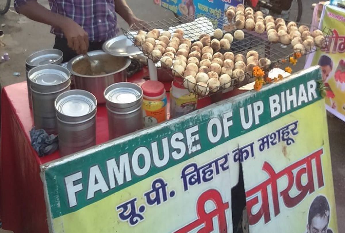 Interesting facts about Litti chokha of Bihar