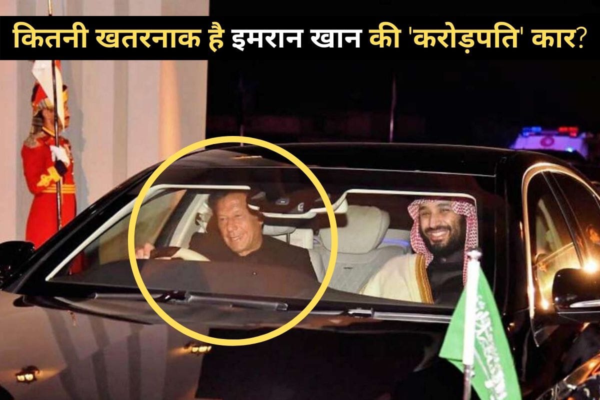 Pakistan Pm Imran Khan travels on Toyota Land Cruiser and Mercedes Maybach S600 Guard