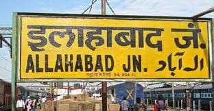 No Allahabad Junction now say Prayagraj Junction