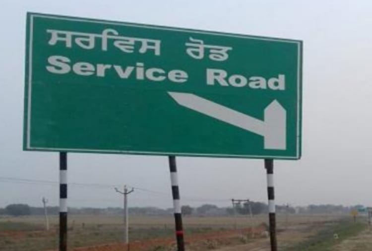 All signboards, milestones to be in Gurmukhi in Punjab