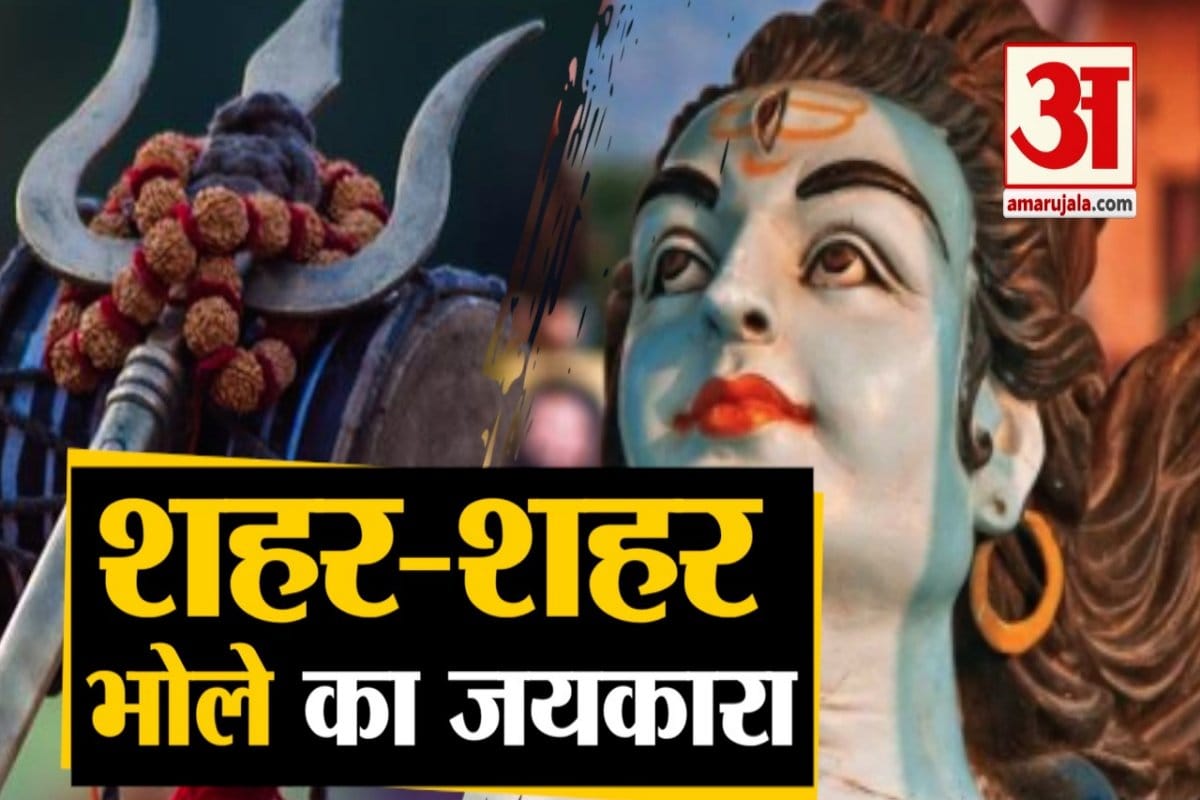 शिवरात्रि