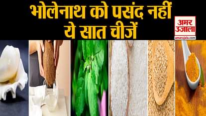 do not offer these things to lord shiva
