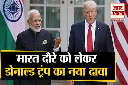 US President Donald Trump Again Says About India Visit