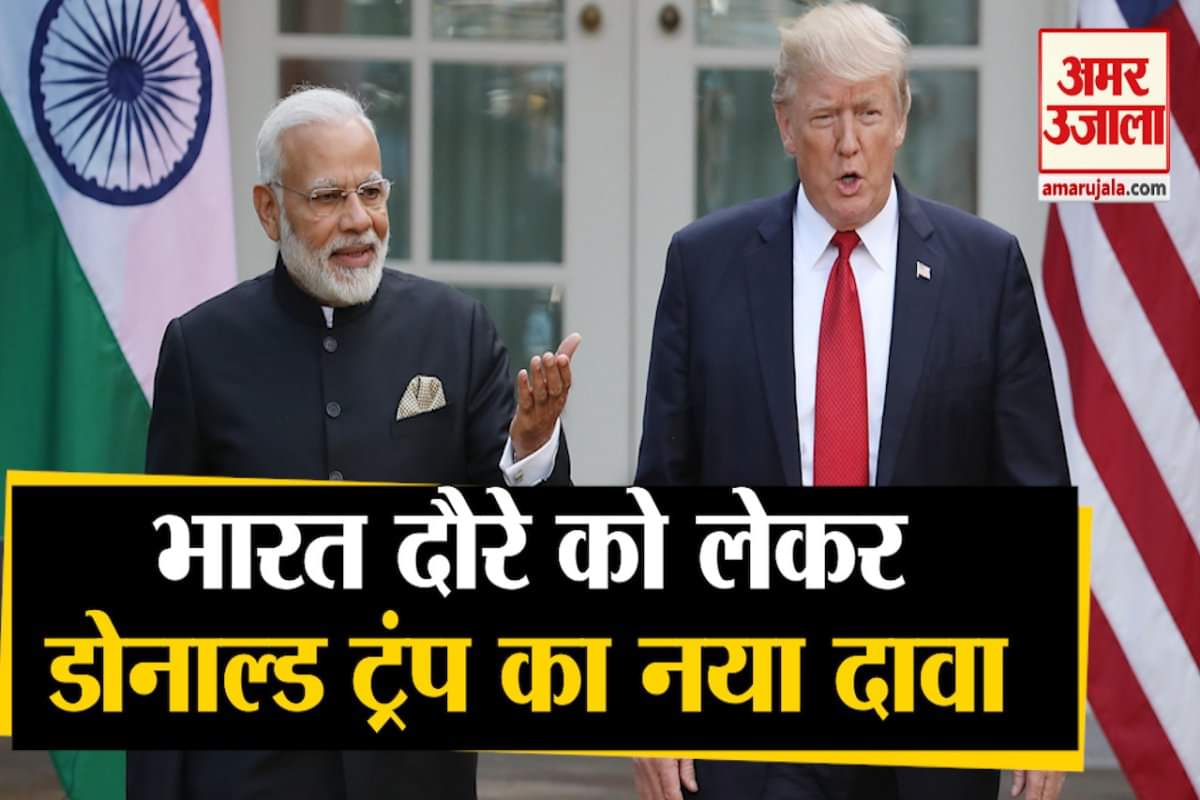 ट्रंप-मोदी
