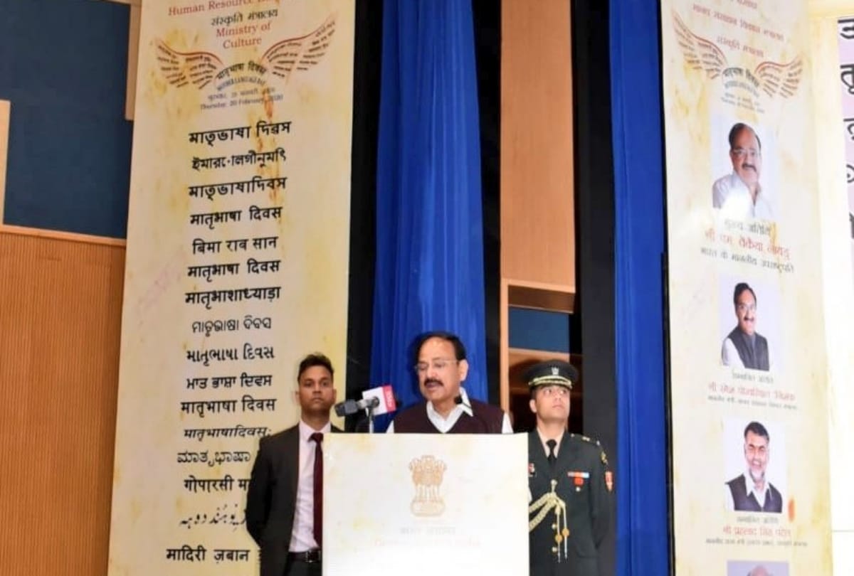 vice president says, Knowledge of Indian languages should be mandatory in government job
