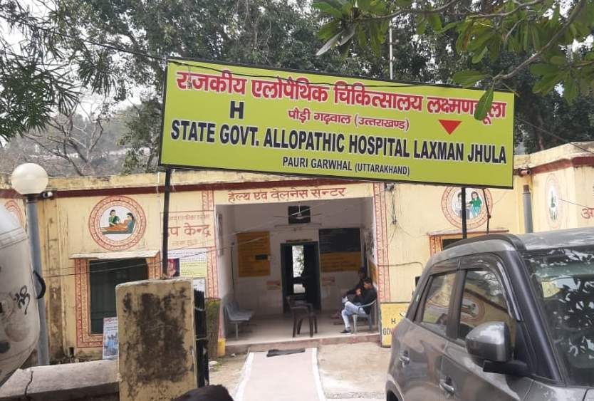 Complaint with DM of Badhal Hospital