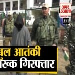 हिजबुल मुजाहिद्दीन