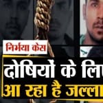 निर्भया