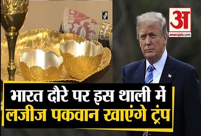 Jaipur dishes of Donald trump will be served in special utensils