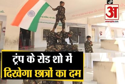 Preparations for 'Namaste Trump' program completed, school students also ready for the road show