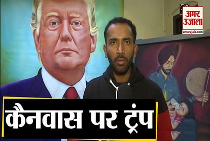 AMRITSAR BASED ARTIST Jagjot Singh PAINTS PORTRAIT OF US PRESIDENT TRUMP