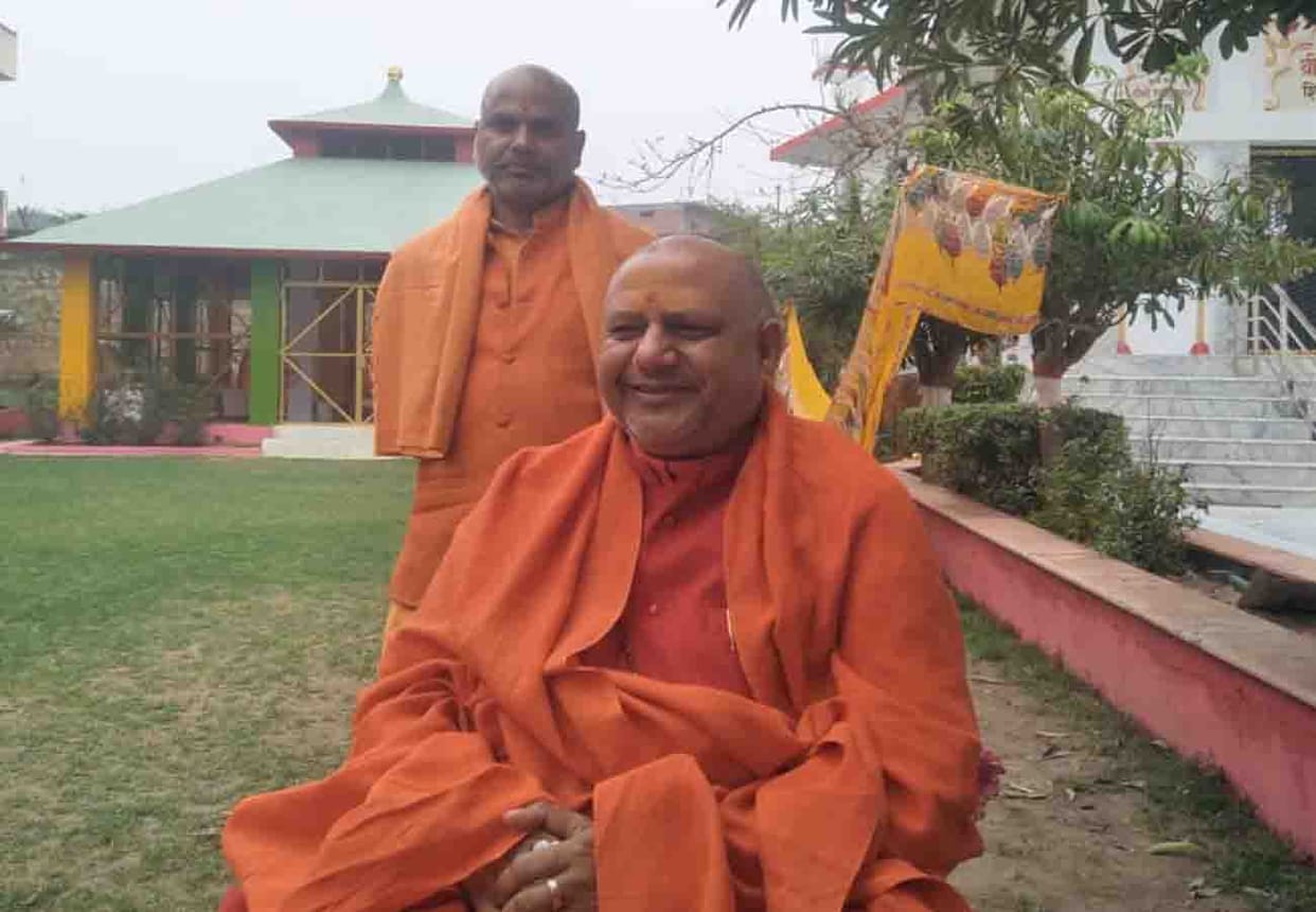 Yatindranand said - Muslim word should be removed from AMU