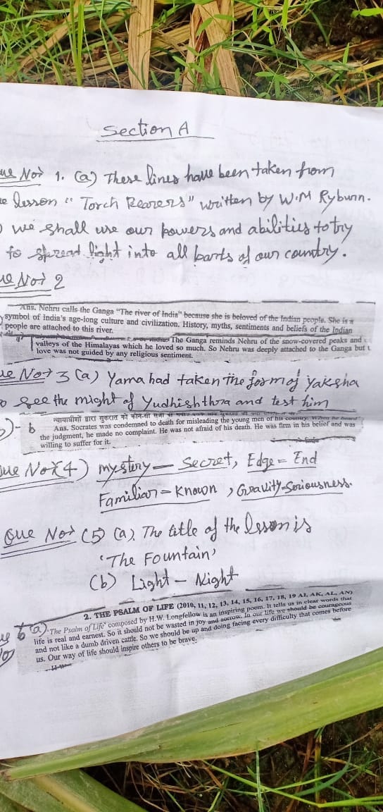 UP board exam: high school English paper also out, solution copied from morning viral on whatsapp