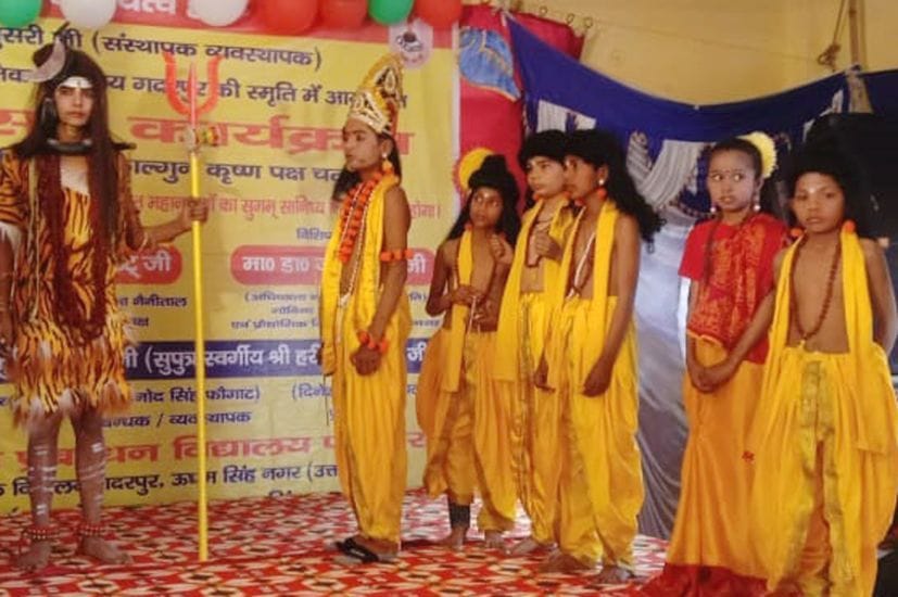 Sarasvati Shishu Mandir Gadarpur Celebrates Annual Day